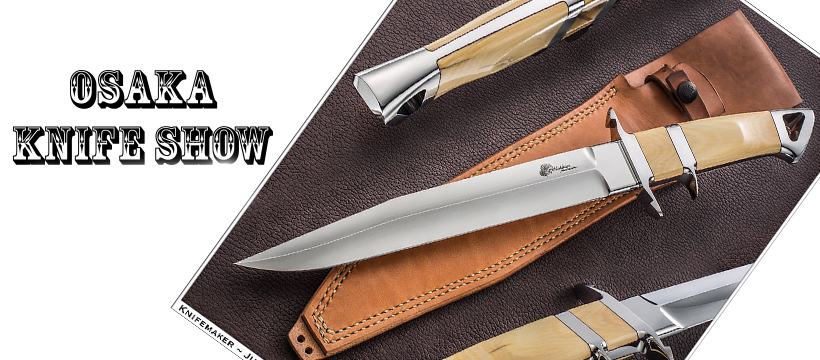 大阪ナイフショー2024